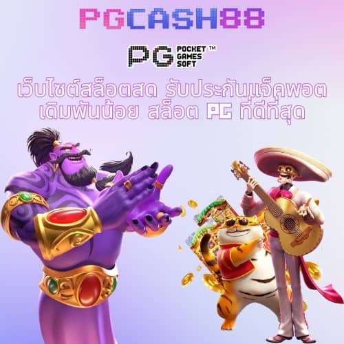 m4สล็อต