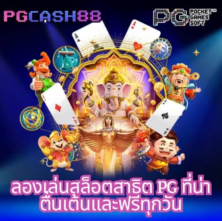 m4สล็อต